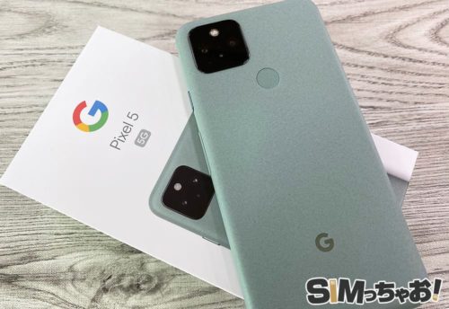 Google Pixel5 Googleストア版SIMフリー